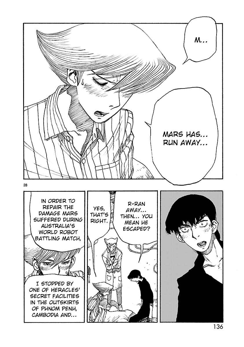 Page 27 Chapter 57 ATOM: The Beginning
