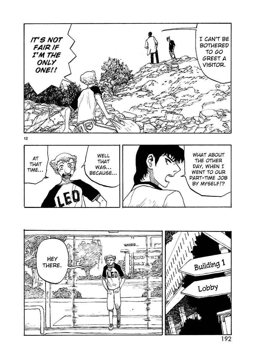 Page 12 Chapter 59 ATOM: The Beginning