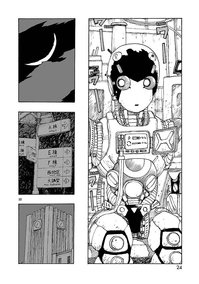 Page 25 Chapter 60 ATOM: The Beginning