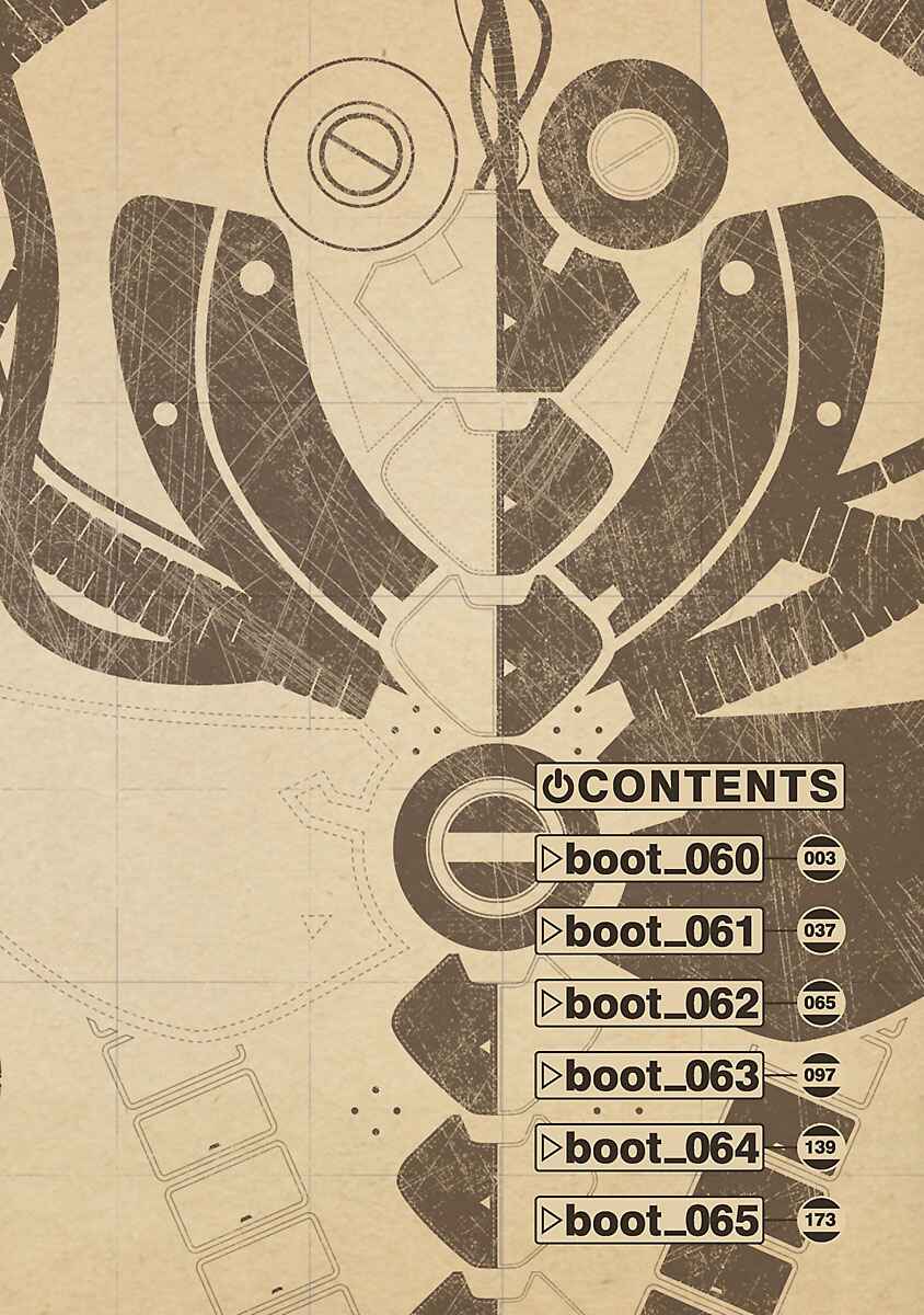 Page 4 Chapter 60 ATOM: The Beginning