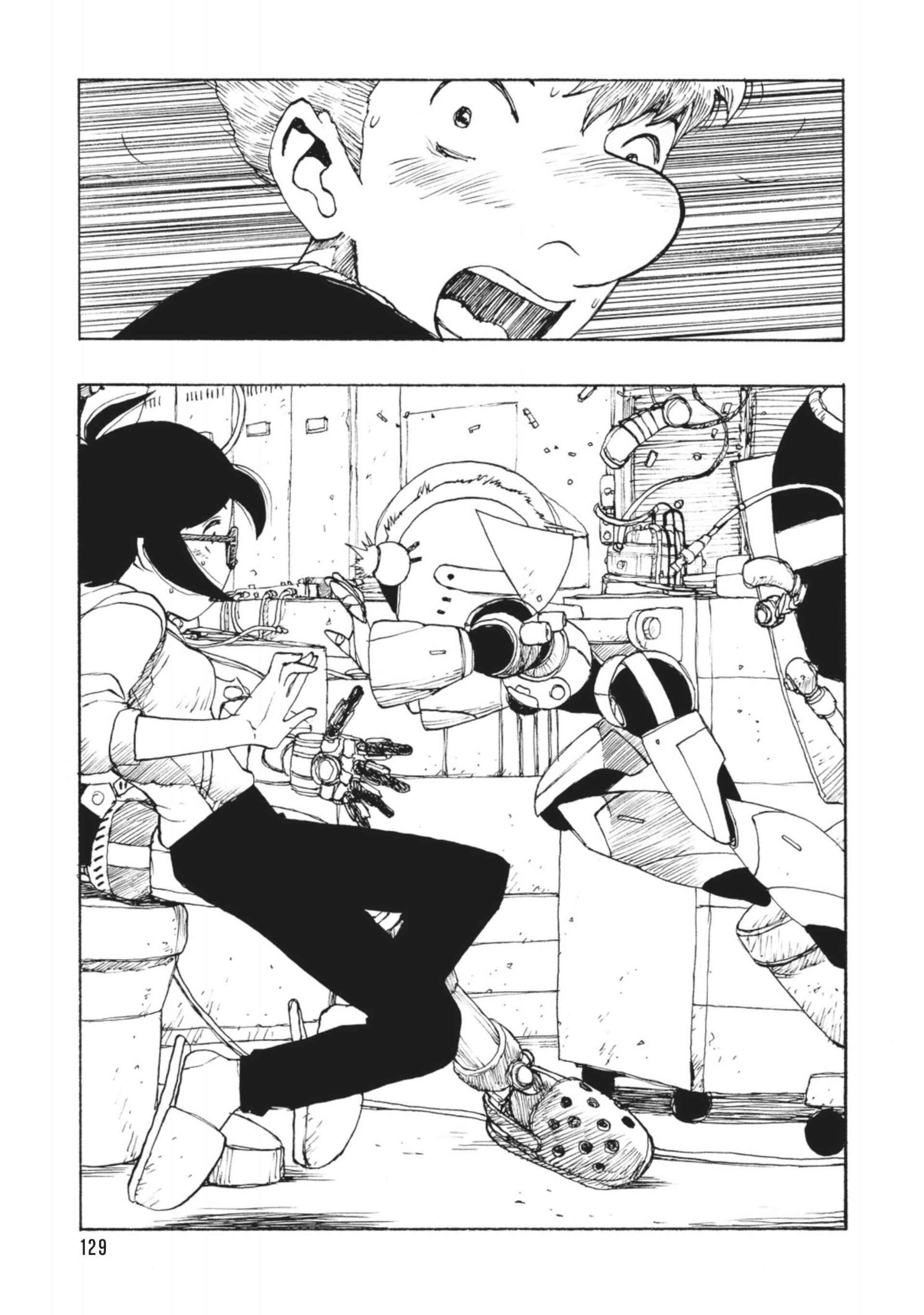 Page 23 Chapter 33 ATOM: The Beginning