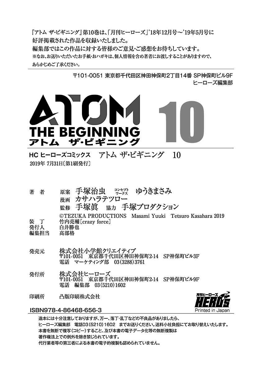 Page 6 Chapter 53.5 ATOM: The Beginning