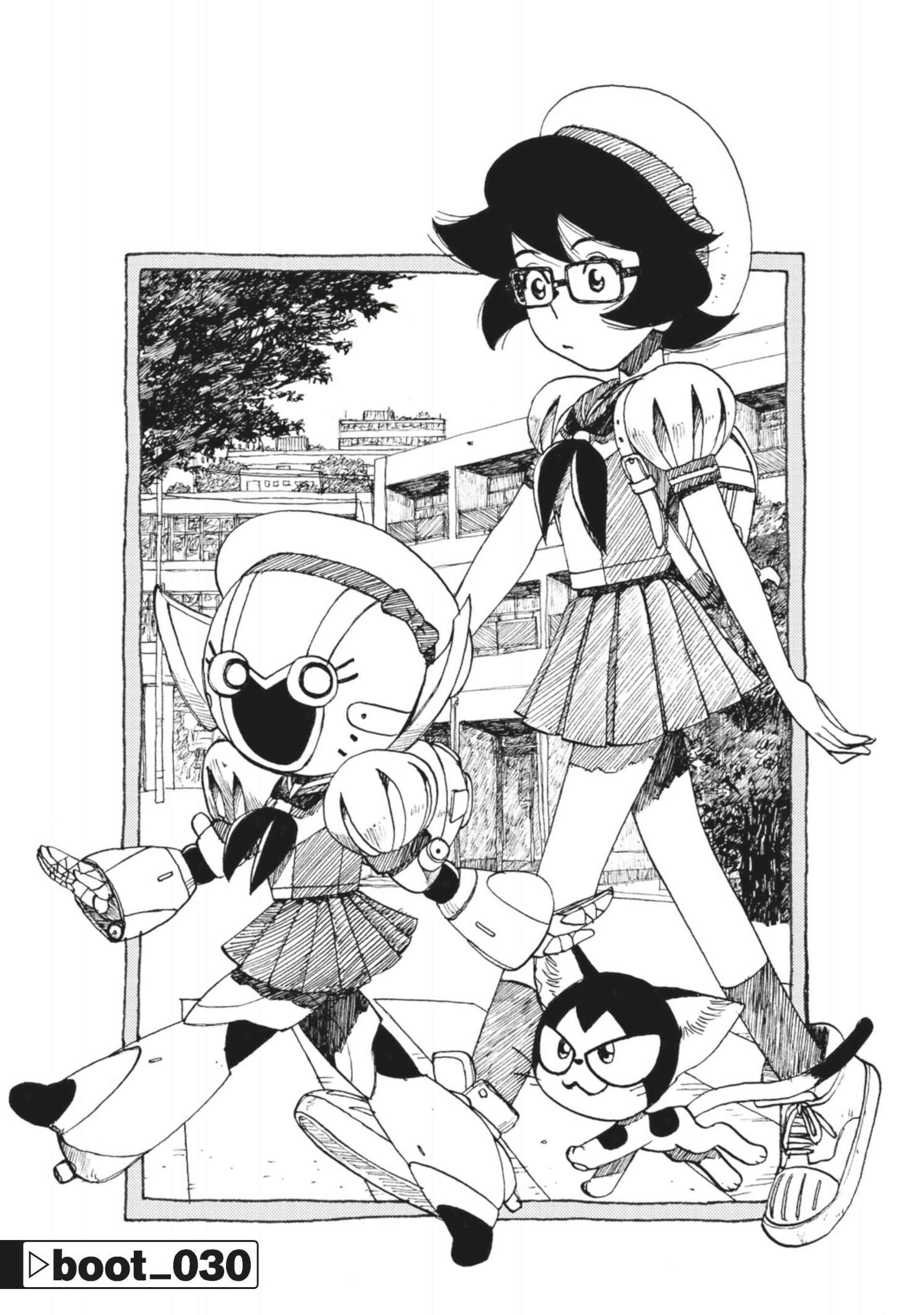 Page 5 Chapter 30 ATOM: The Beginning