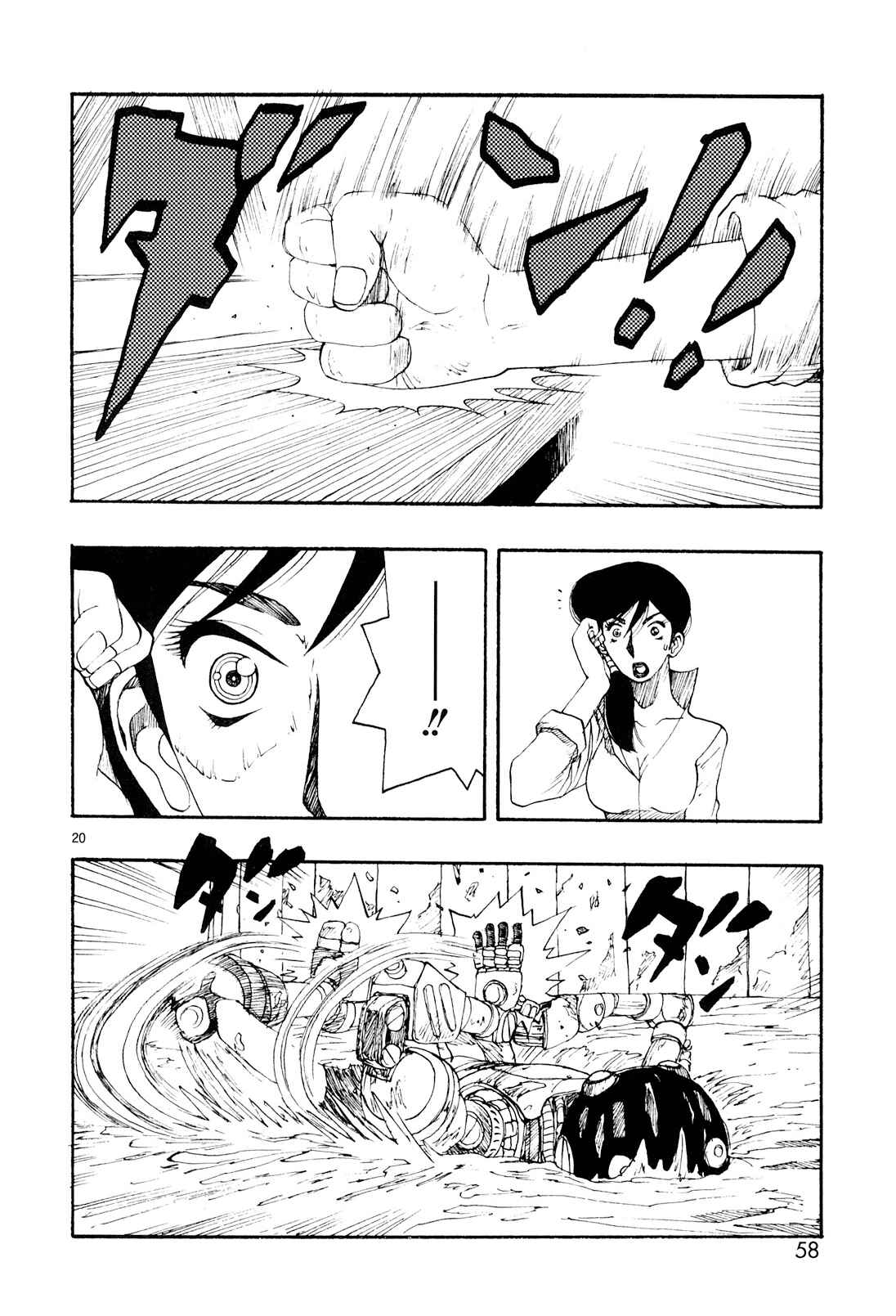 Page 20 Chapter 17 ATOM: The Beginning