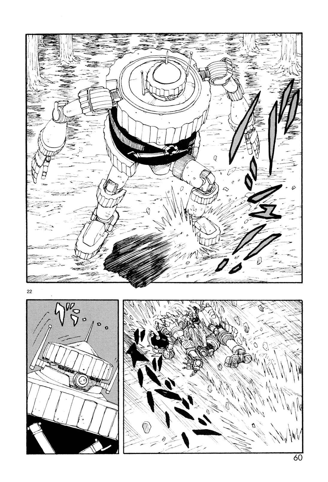 Page 22 Chapter 17 ATOM: The Beginning