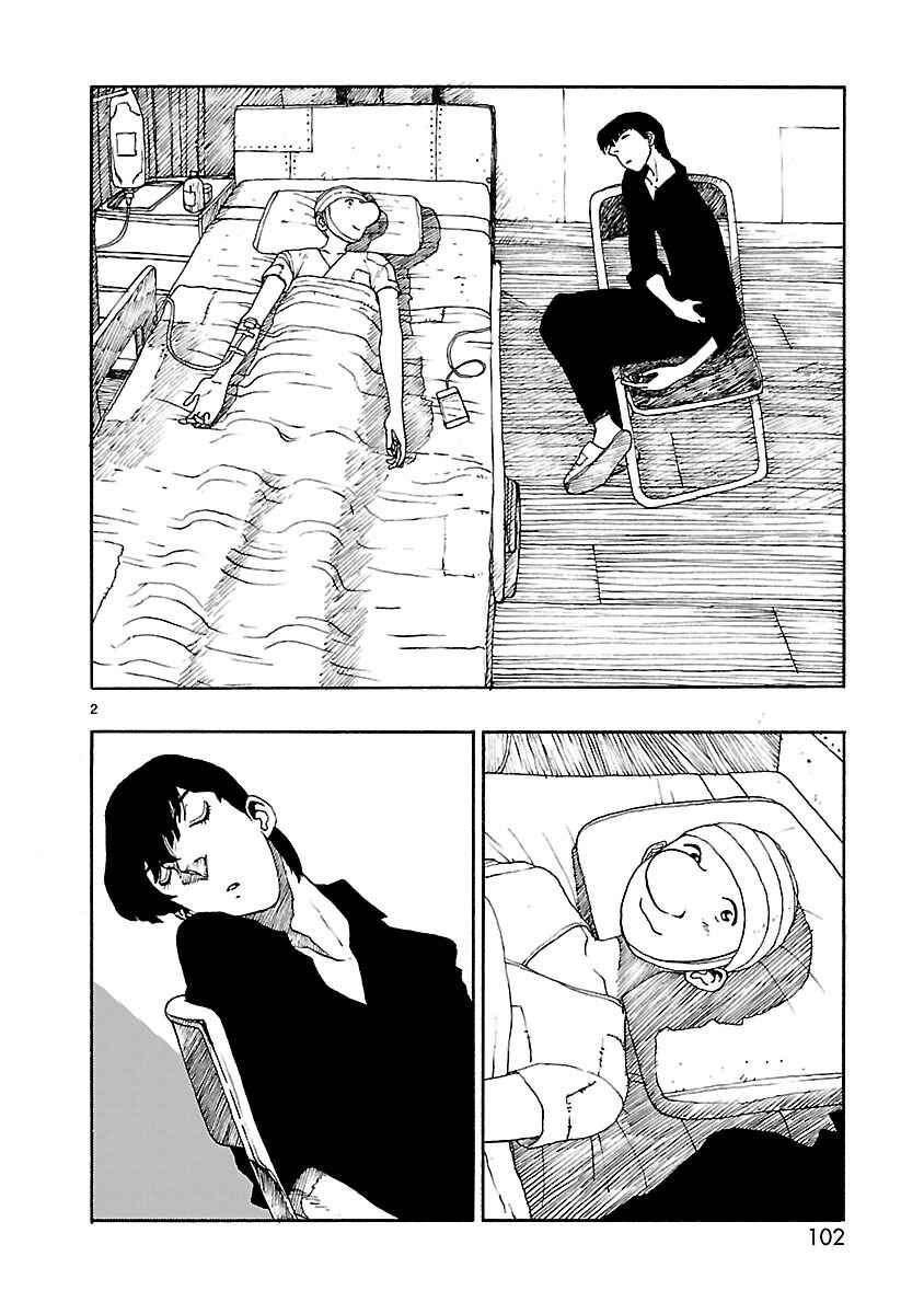 Page 2 Chapter 45 ATOM: The Beginning
