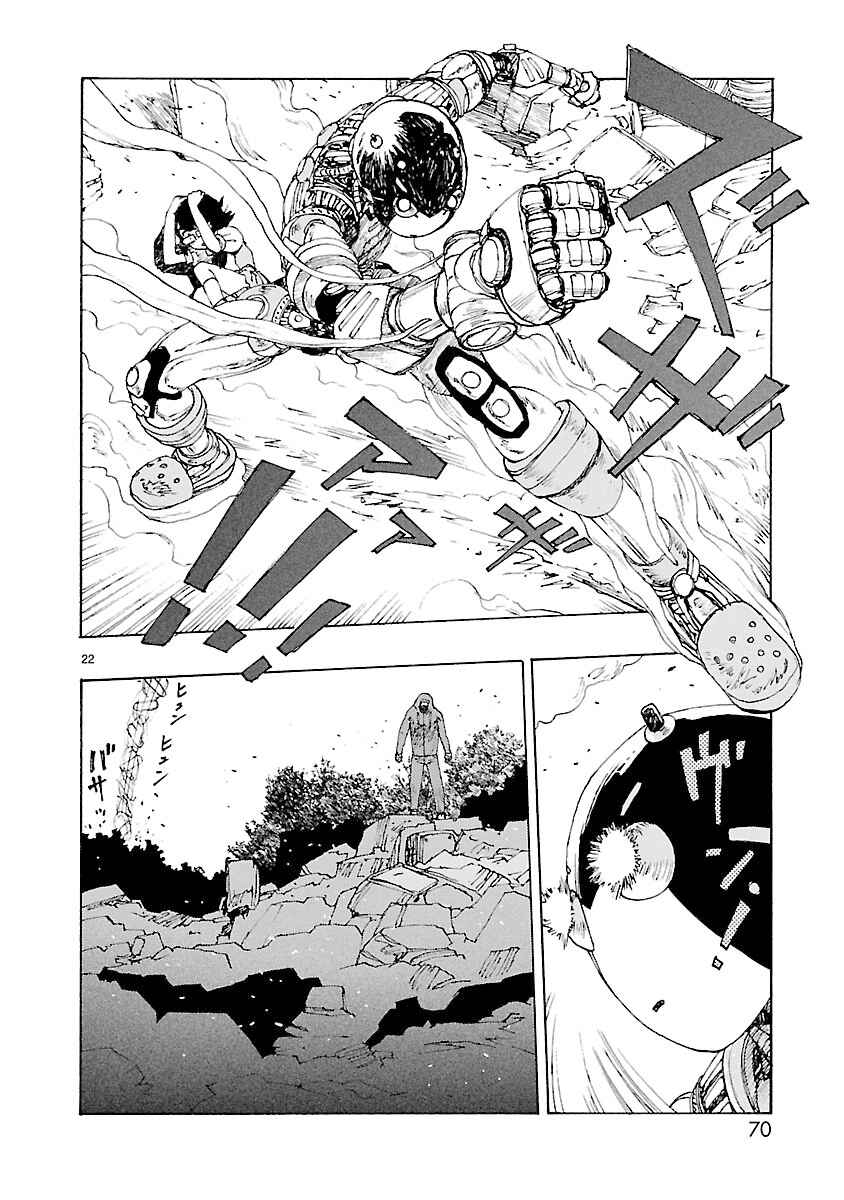 Page 22 Chapter 2 ATOM: The Beginning