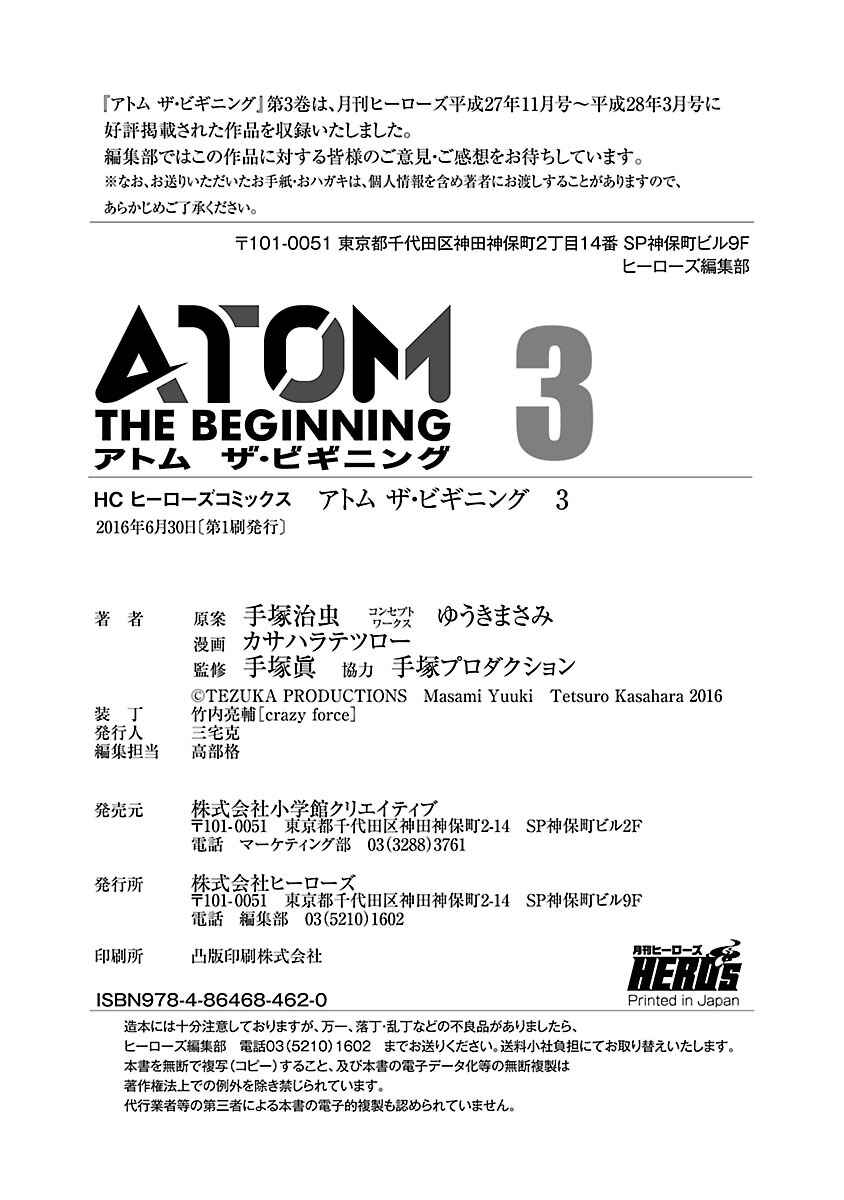 Page 44 Chapter 15 ATOM: The Beginning