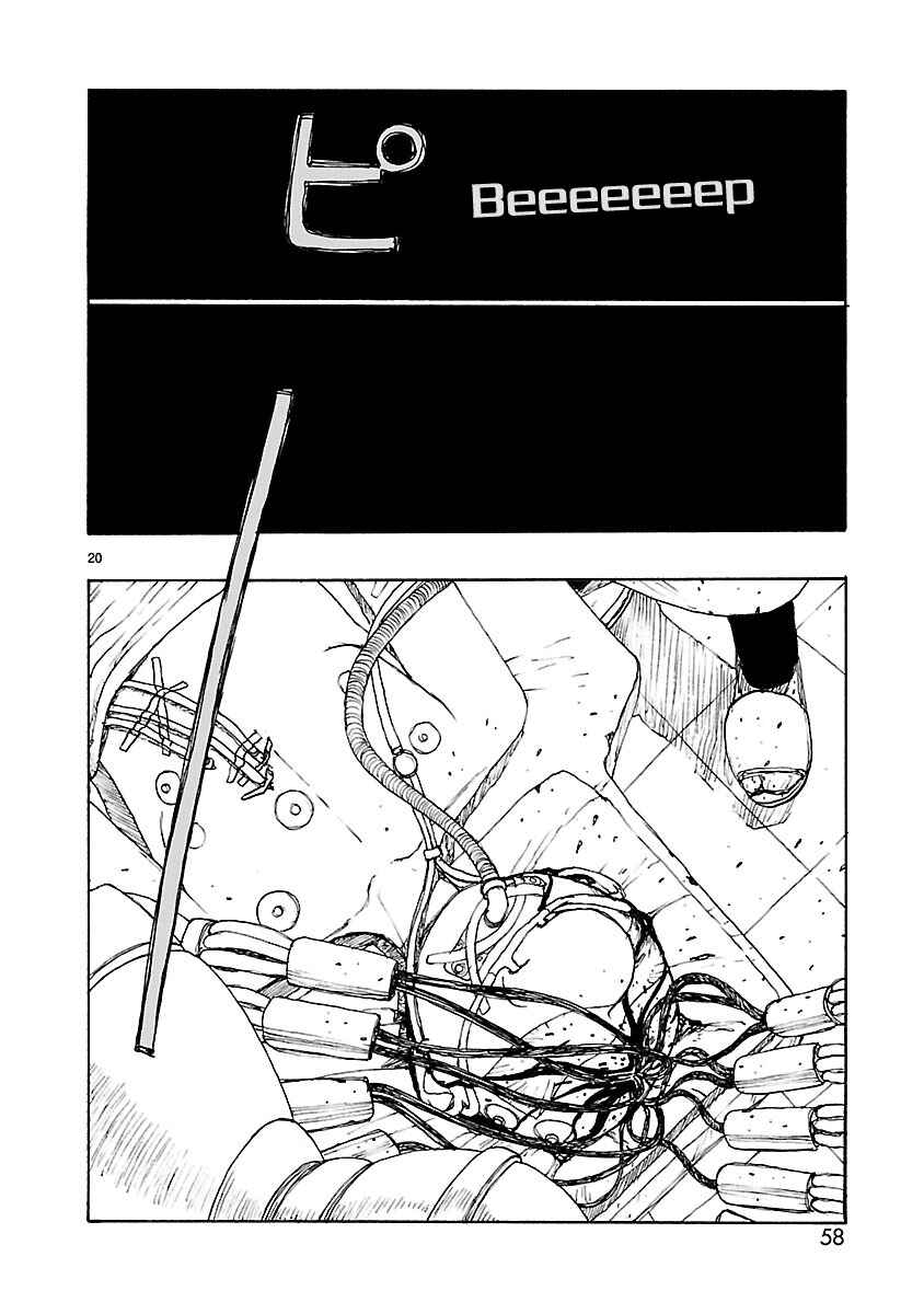 Page 20 Chapter 43 ATOM: The Beginning