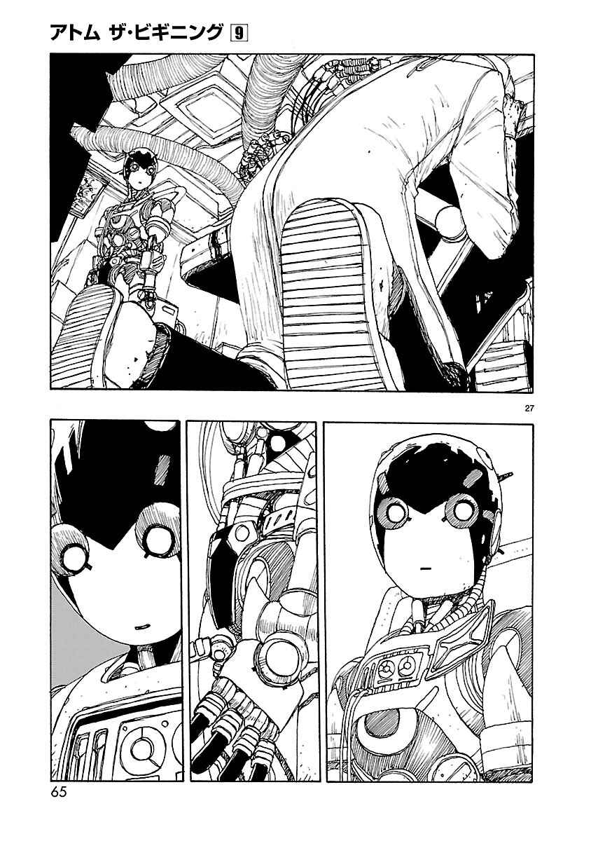 Page 27 Chapter 43 ATOM: The Beginning