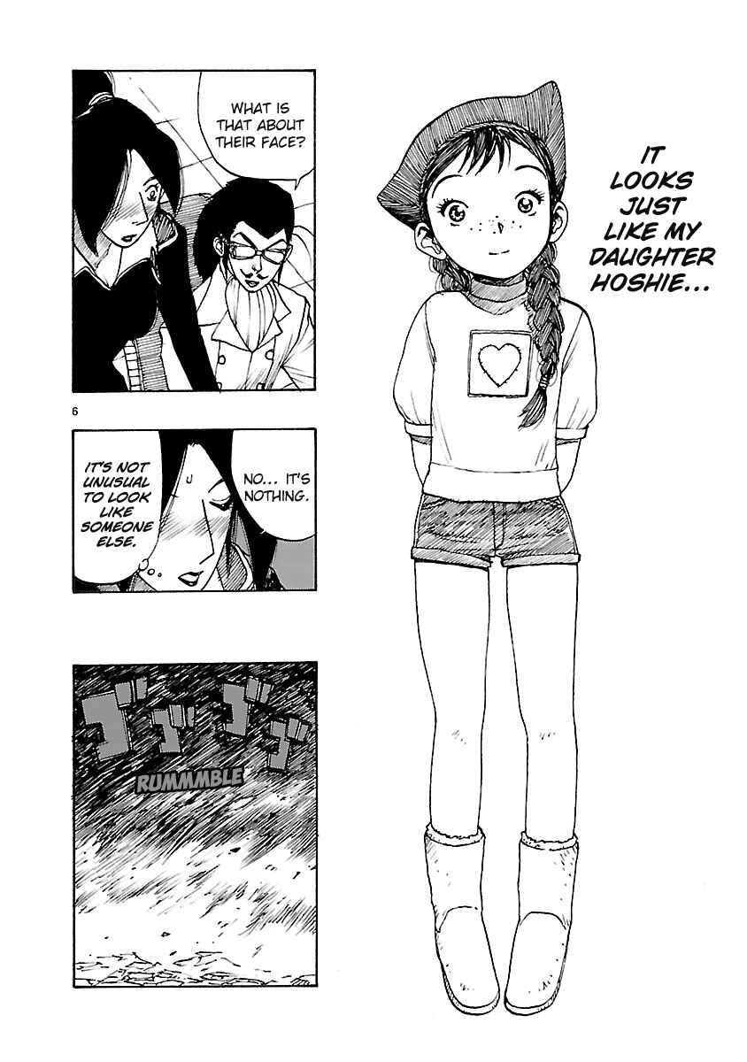 Page 6 Chapter 51 ATOM: The Beginning