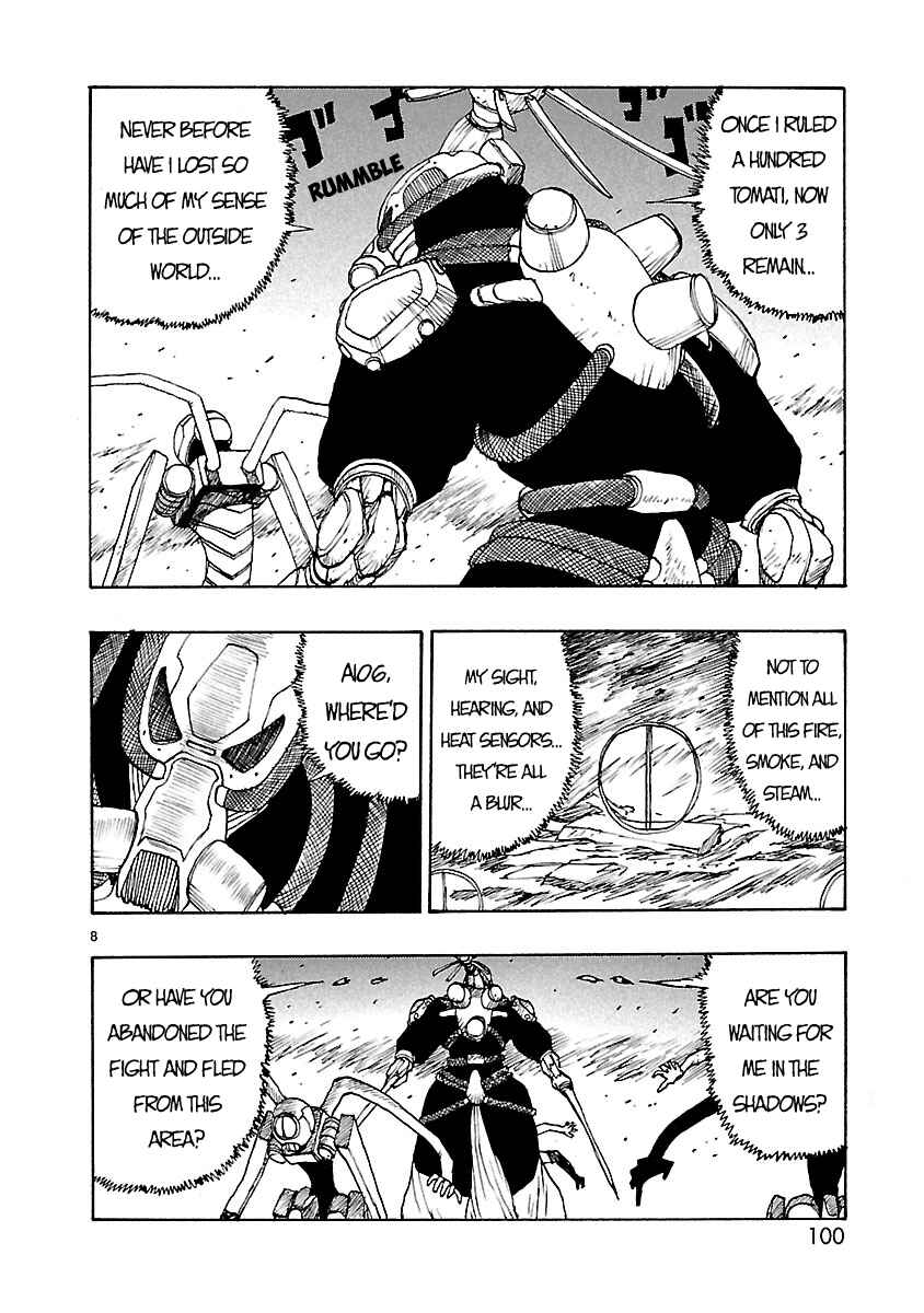Page 8 Chapter 51 ATOM: The Beginning