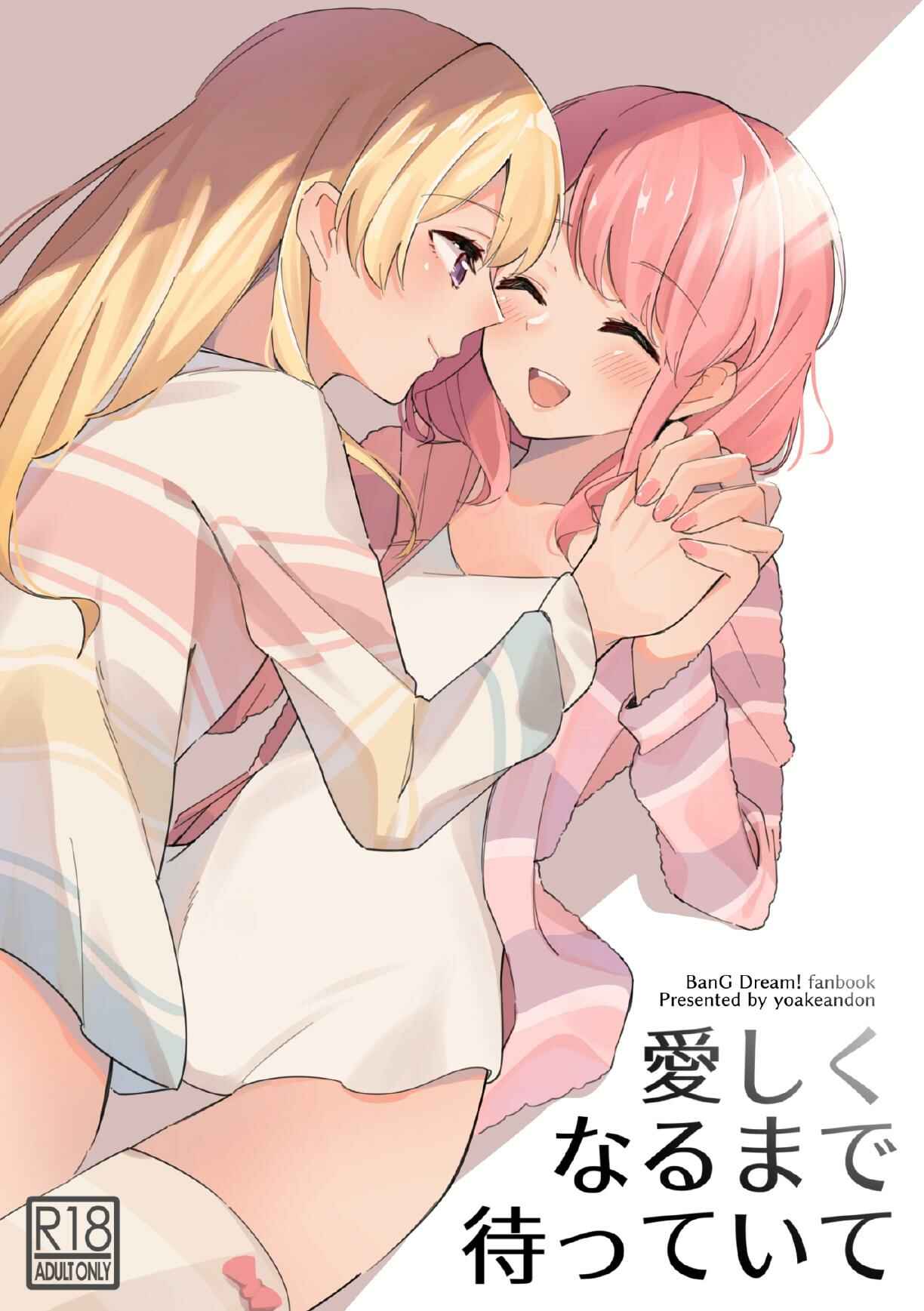 Page 1 Chapter Unknown_2f1e Bang Dream! - Until you miss me (Doujinshi)
