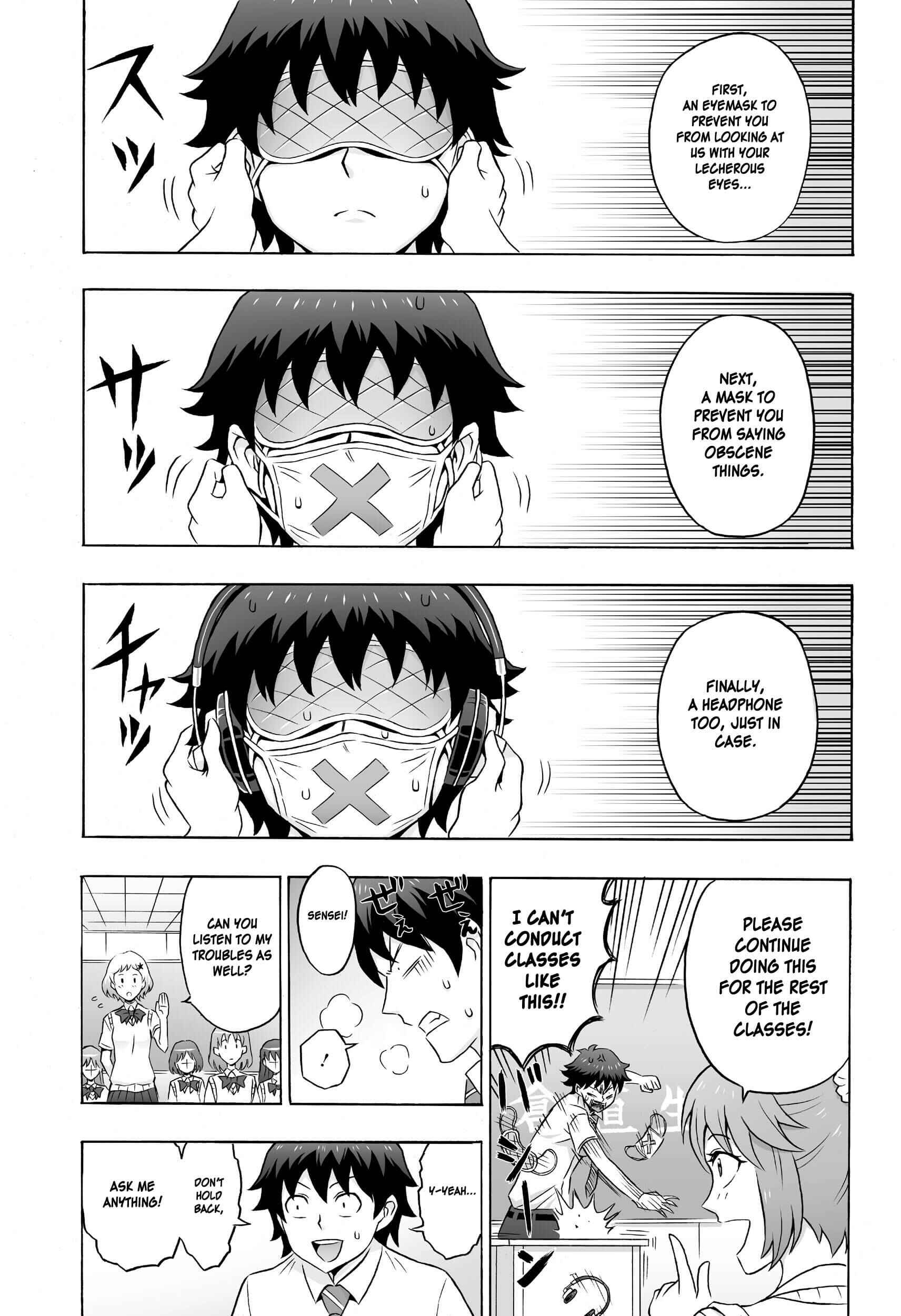 Page 7 Chapter 1 Cherry Teacher Sakura Naoki (Web Manga)