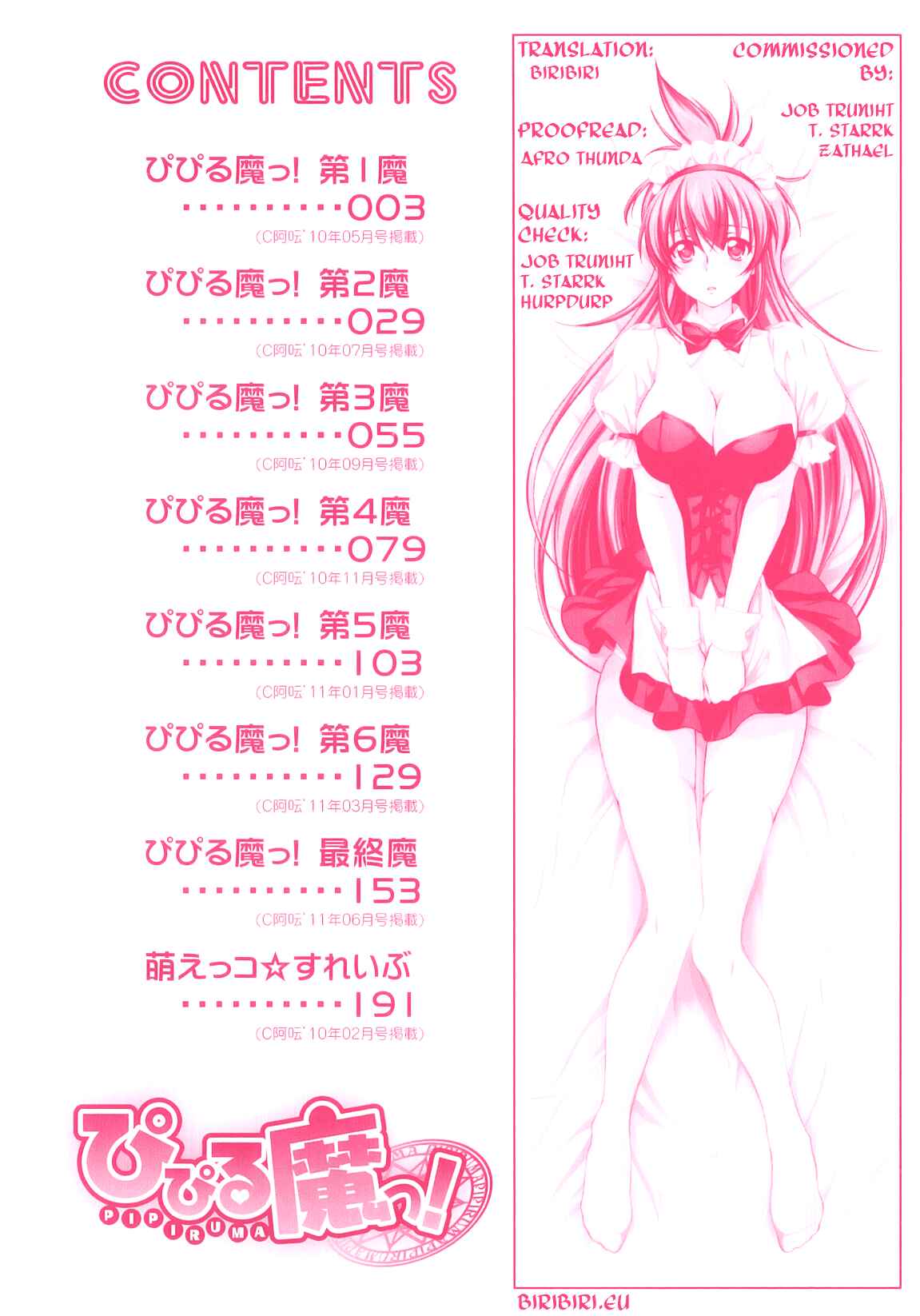 Page 7 Chapter 0 Pipiruma!