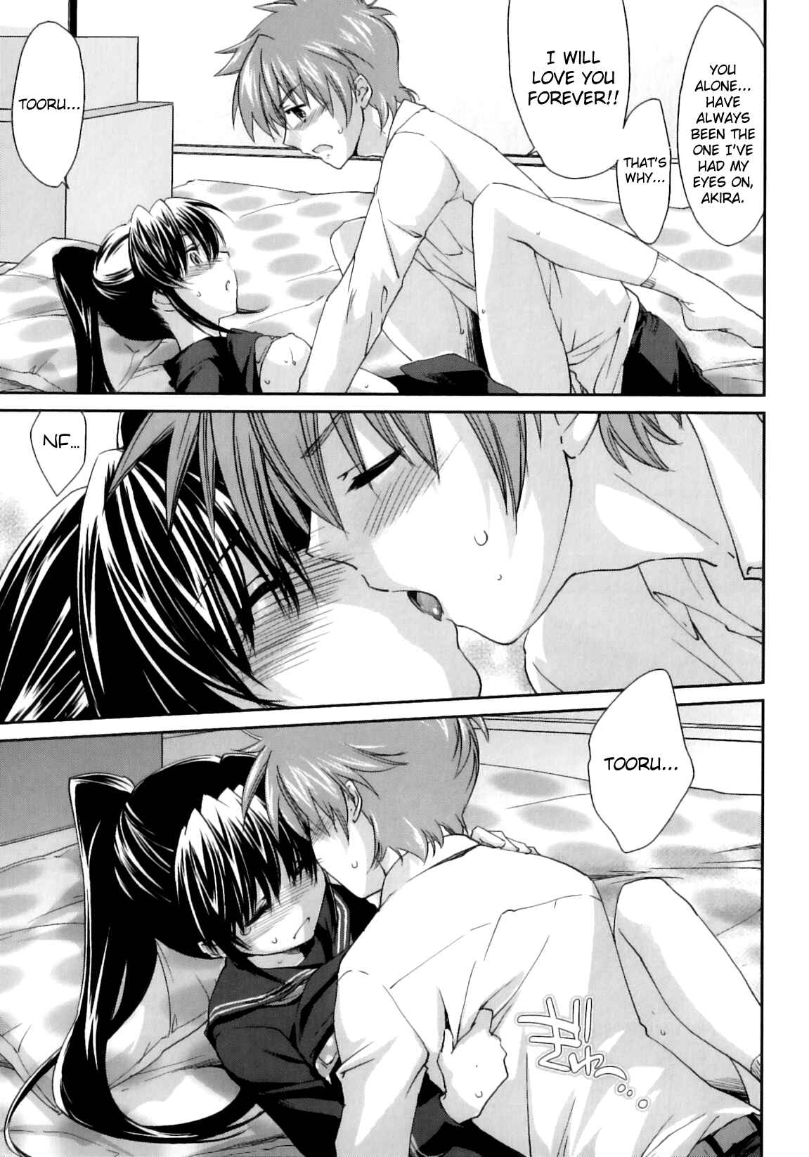 Page 17 Chapter 5 Pipiruma!