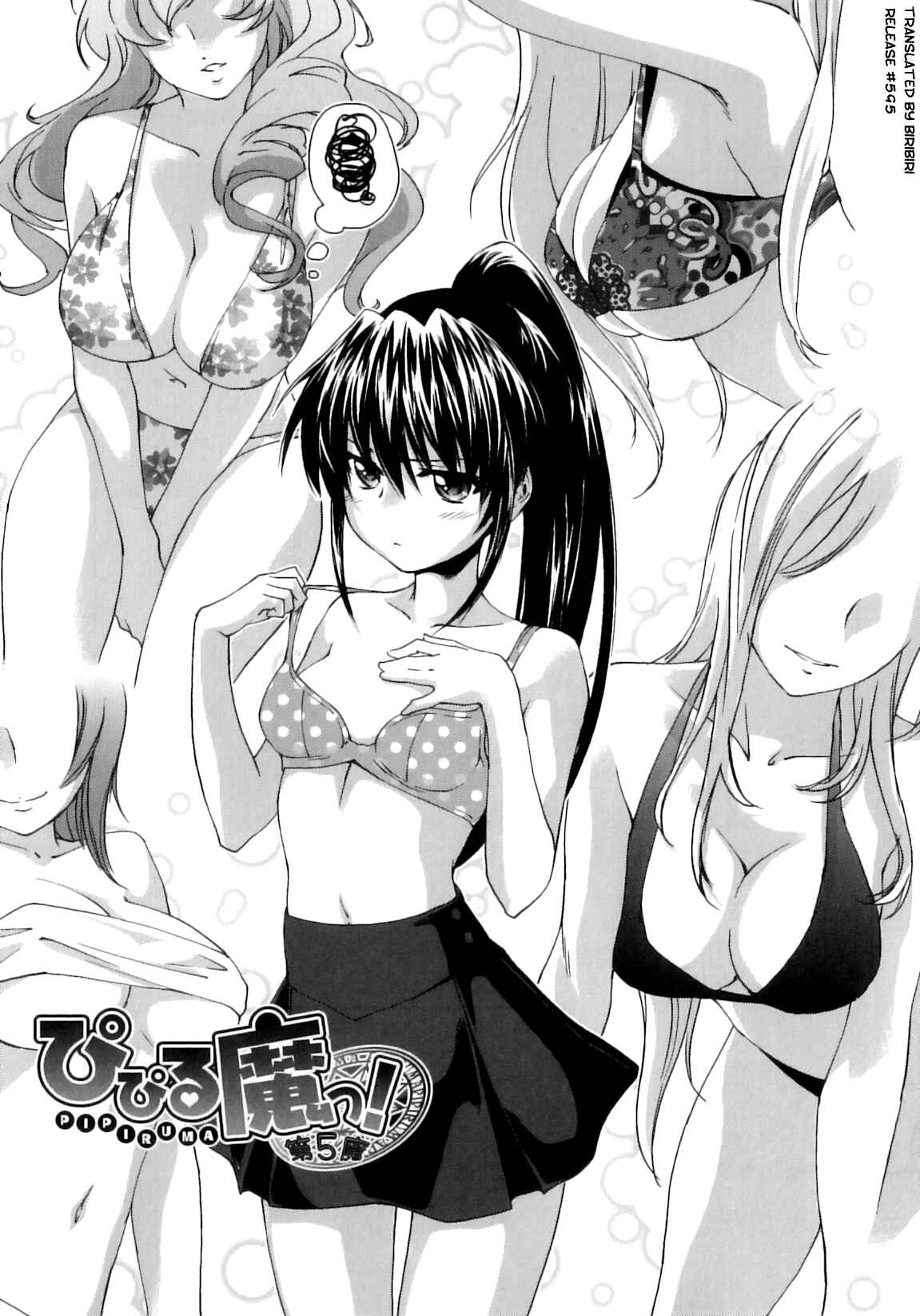 Page 3 Chapter 5 Pipiruma!