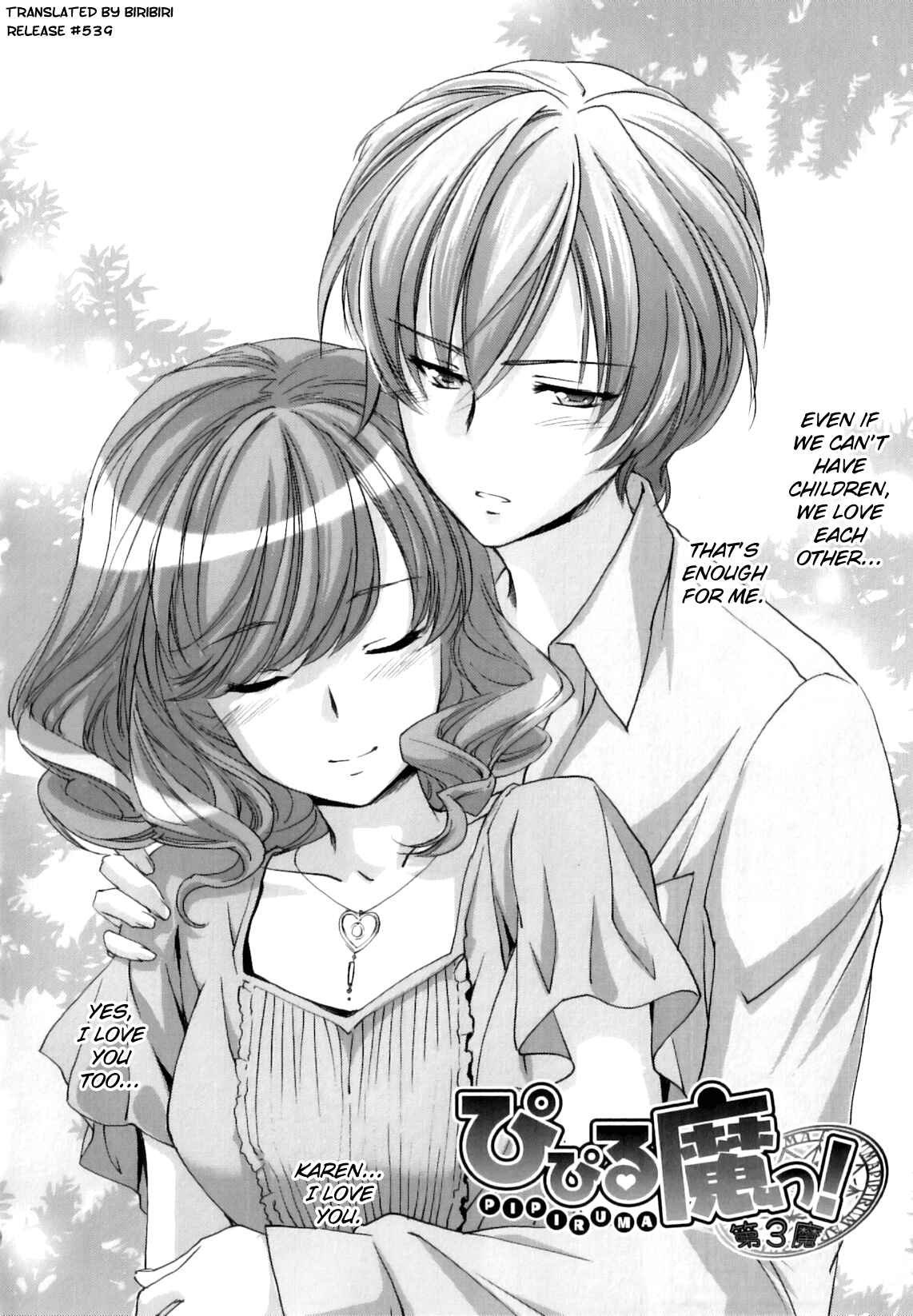 Page 2 Chapter 3 Pipiruma!
