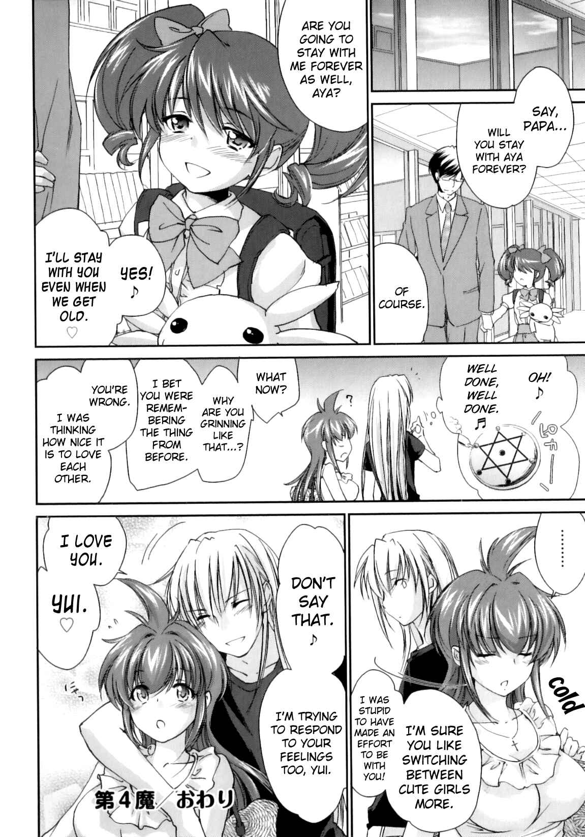 Page 24 Chapter 4 Pipiruma!