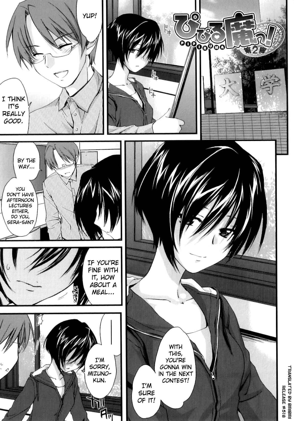 Page 1 Chapter 2 Pipiruma!