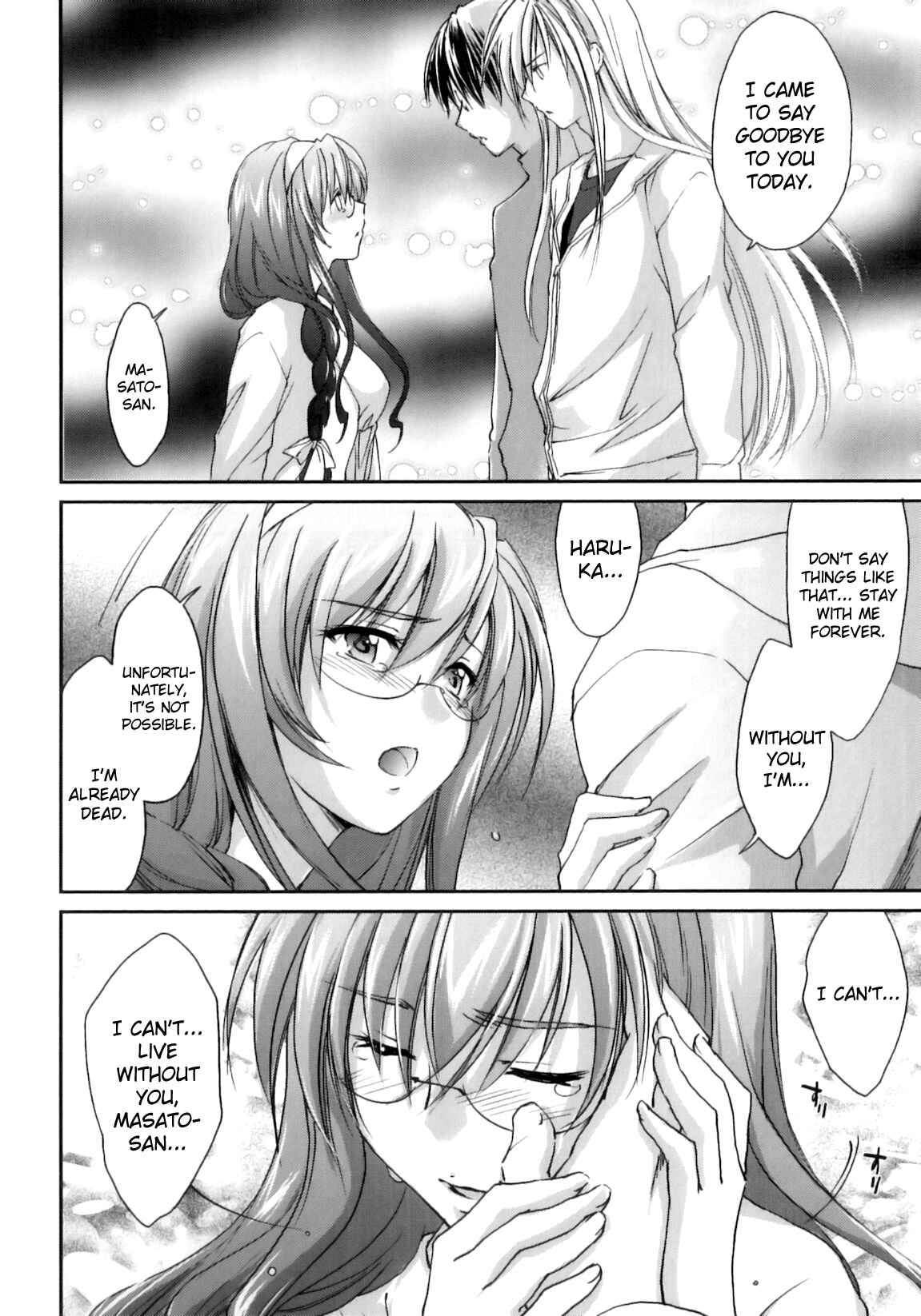 Page 10 Chapter 6 Pipiruma!