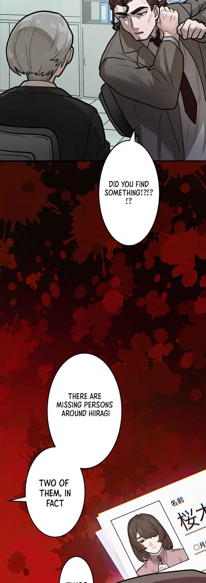 Page 58 Chapter 13 Yakumei Satsujinki