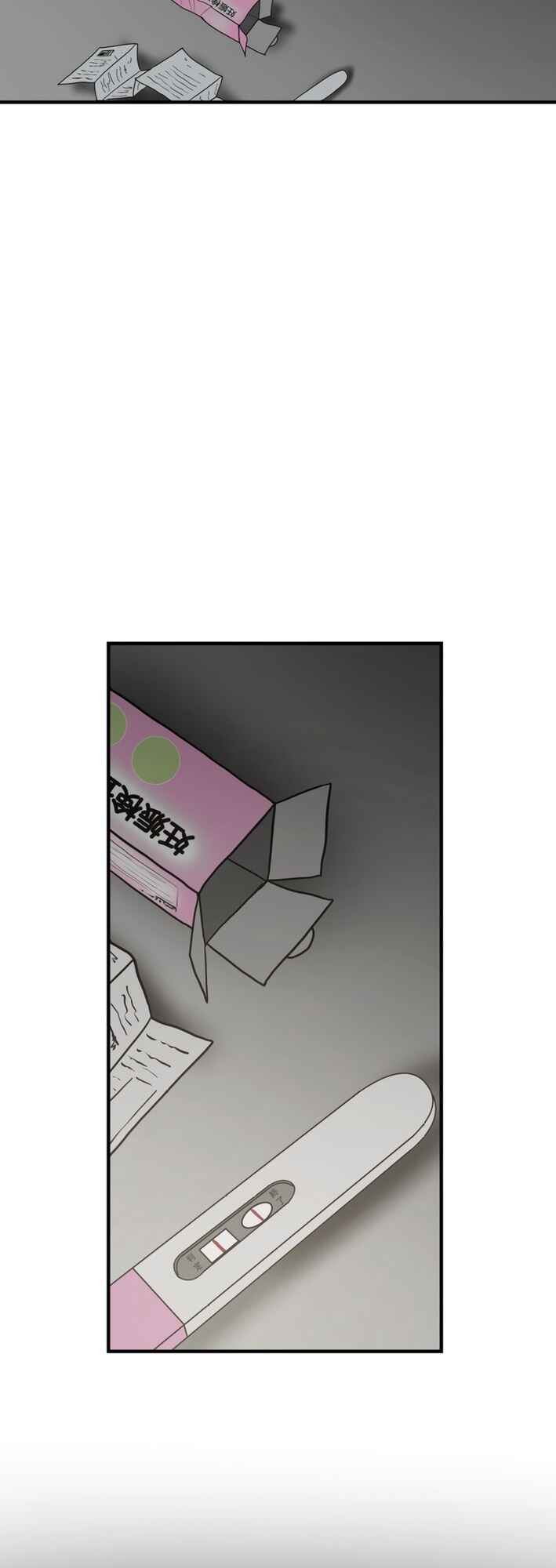 Page 55 Chapter 12 Yakumei Satsujinki