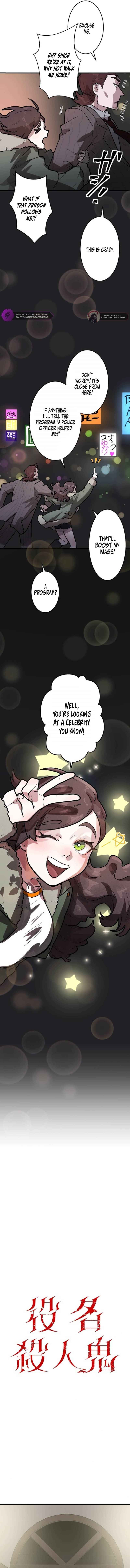 Page 3 Chapter 7 Yakumei Satsujinki