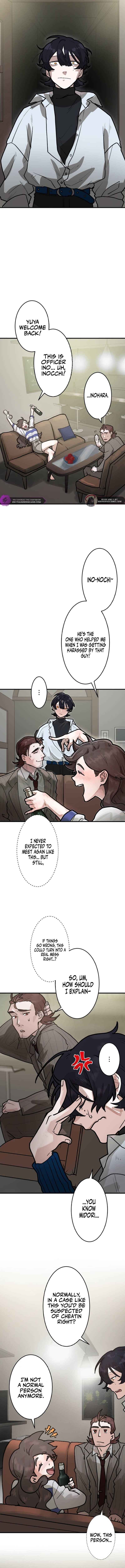 Page 4 Chapter 7 Yakumei Satsujinki