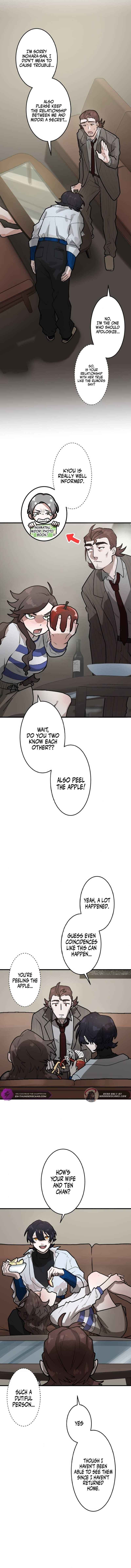 Page 5 Chapter 7 Yakumei Satsujinki