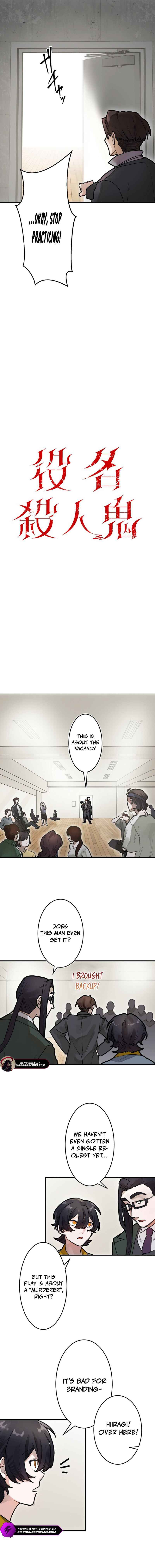 Page 2 Chapter 9 Yakumei Satsujinki