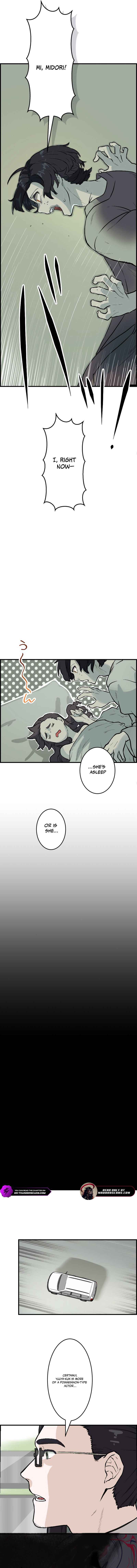 Page 15 Chapter 1 Yakumei Satsujinki
