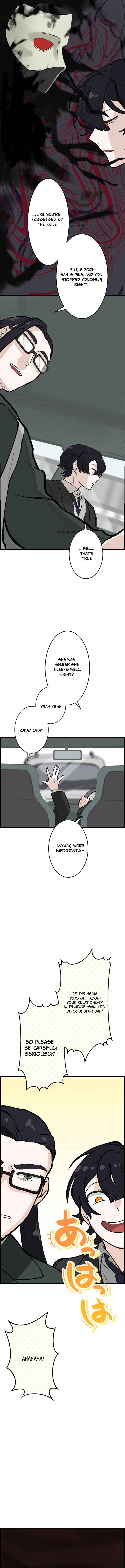Page 16 Chapter 1 Yakumei Satsujinki