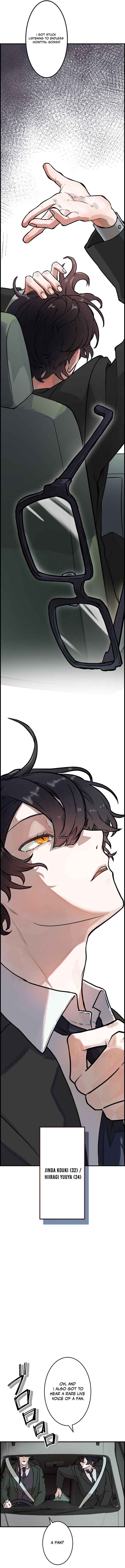 Page 6 Chapter 1 Yakumei Satsujinki