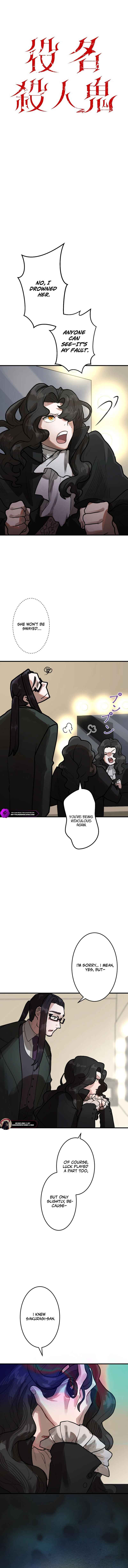 Page 4 Chapter 5 Yakumei Satsujinki