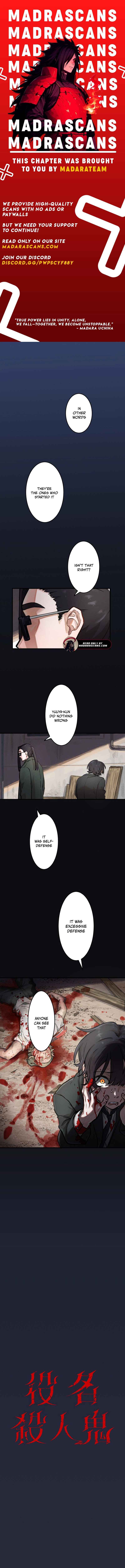 Page 1 Chapter 2 Yakumei Satsujinki