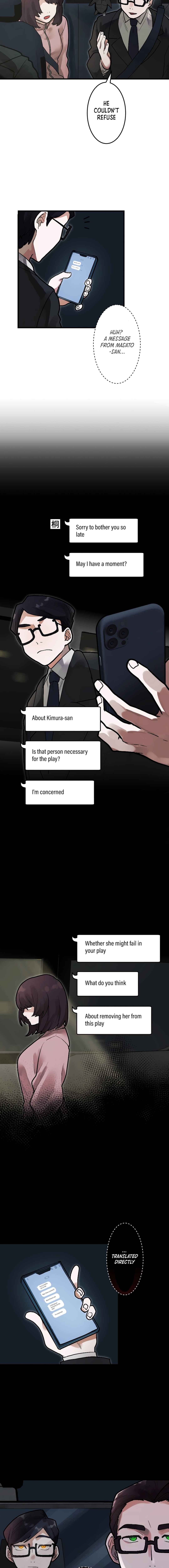 Page 14 Chapter 11 Yakumei Satsujinki
