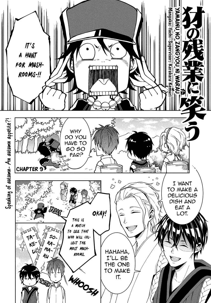 Page 1 Chapter 9 Yamainu no Zangyou ni Warau