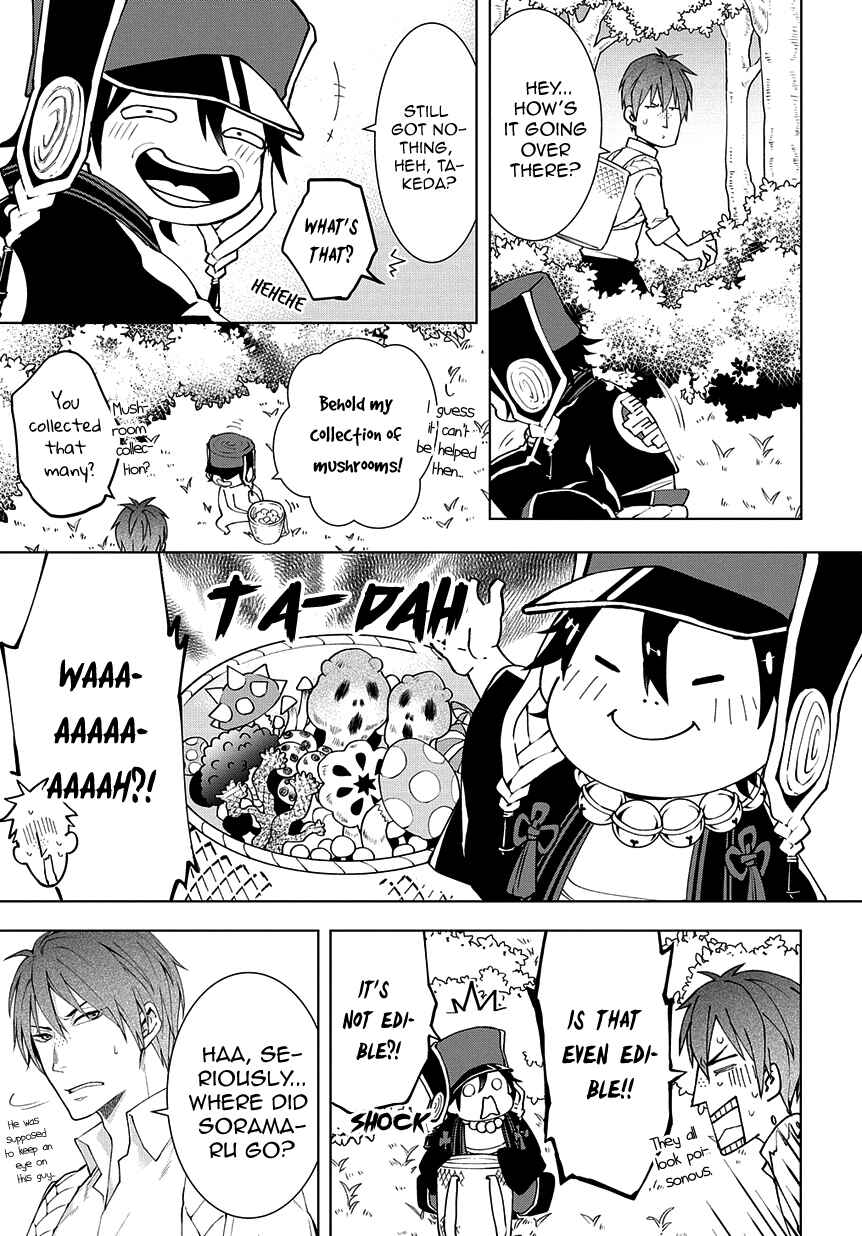 Page 3 Chapter 9 Yamainu no Zangyou ni Warau