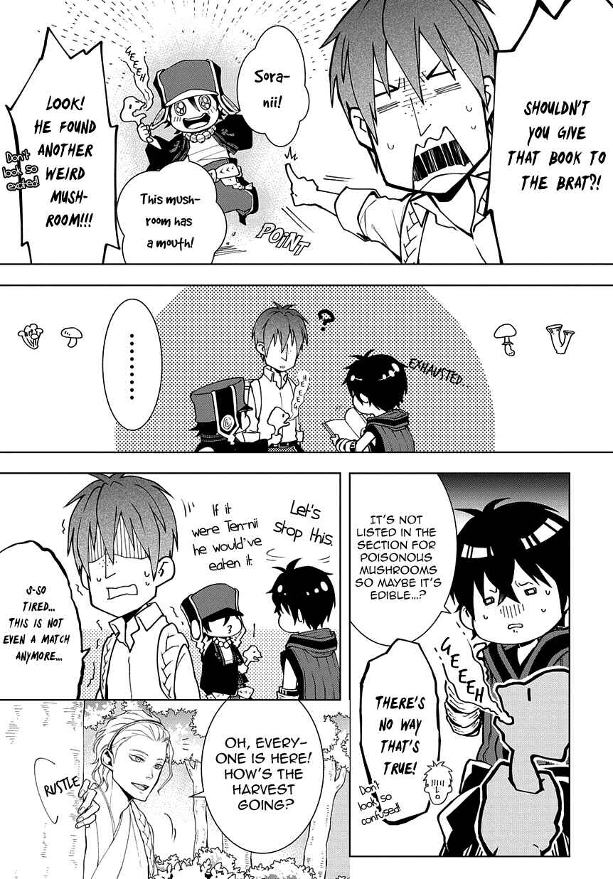 Page 5 Chapter 9 Yamainu no Zangyou ni Warau