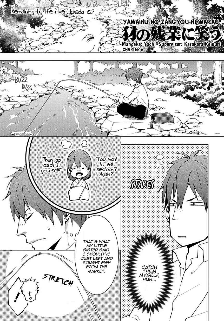 Page 1 Chapter 6 Yamainu no Zangyou ni Warau