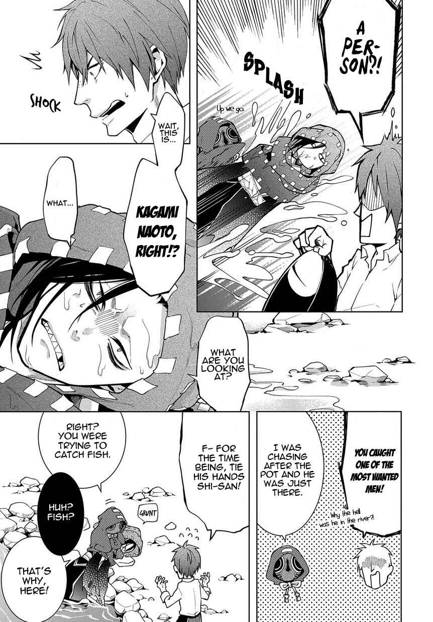 Page 3 Chapter 6 Yamainu no Zangyou ni Warau
