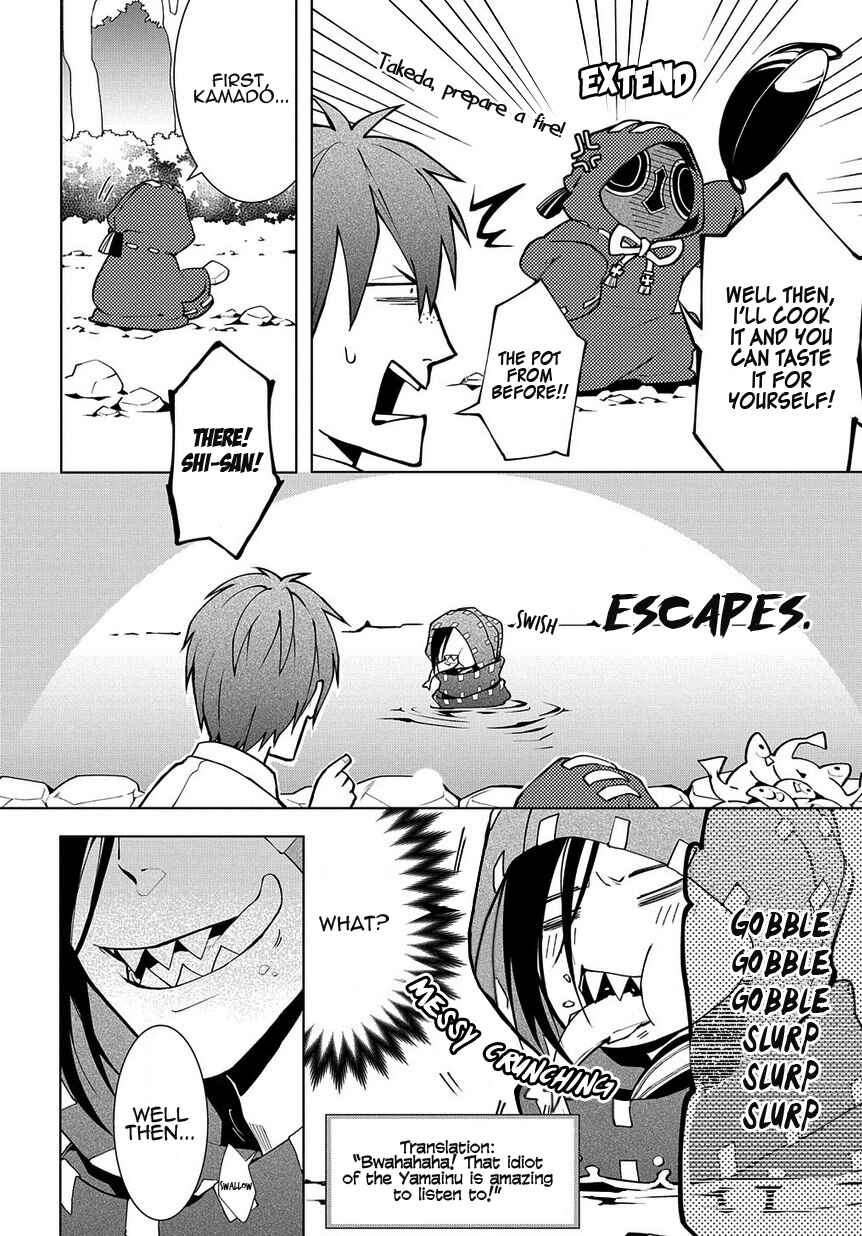 Page 6 Chapter 6 Yamainu no Zangyou ni Warau