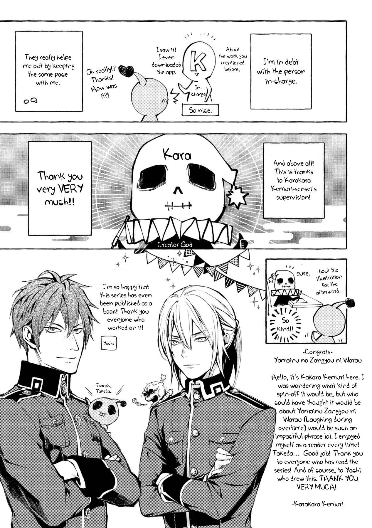 Page 13 Chapter 13 Yamainu no Zangyou ni Warau