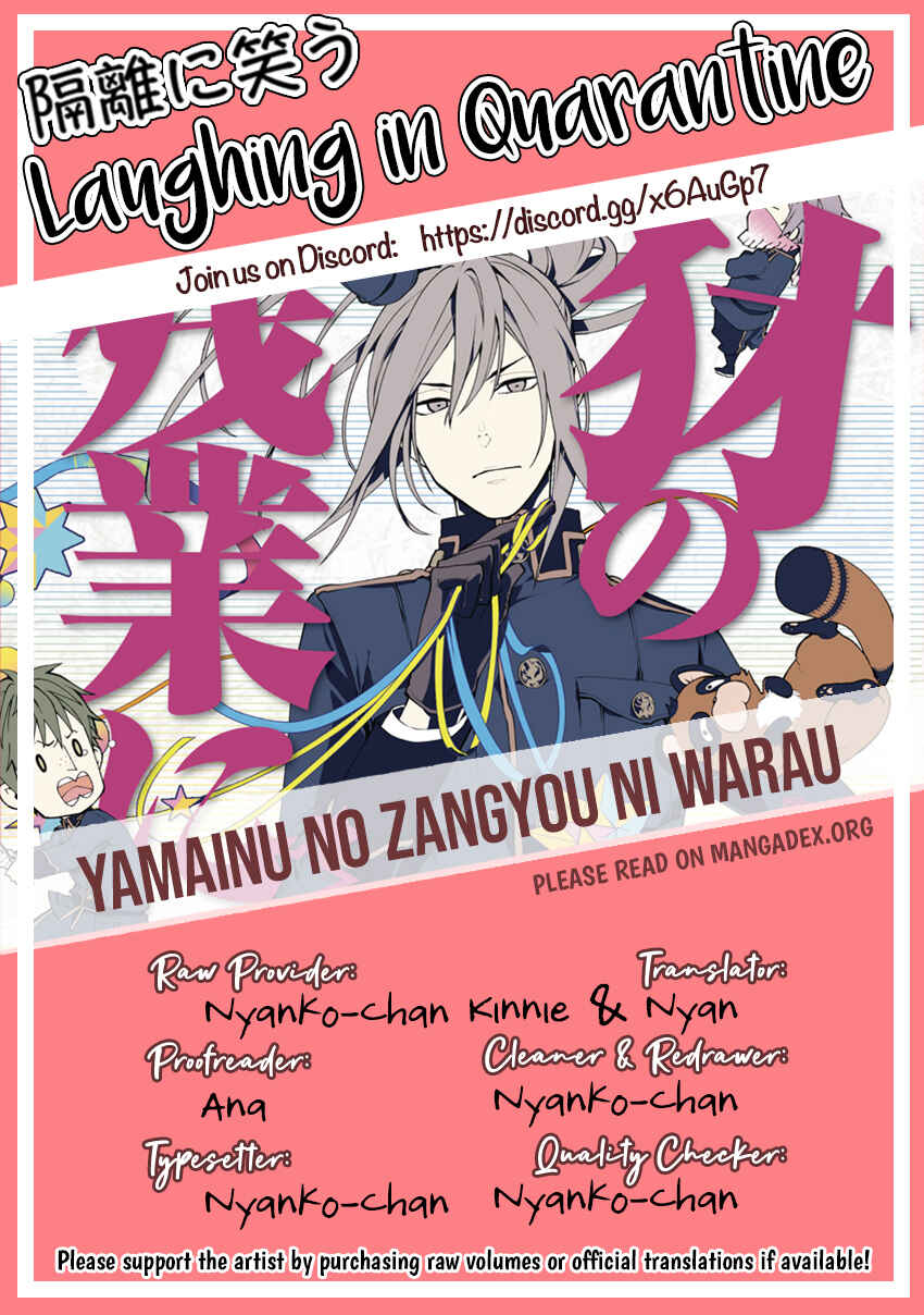 Page 18 Chapter 13 Yamainu no Zangyou ni Warau