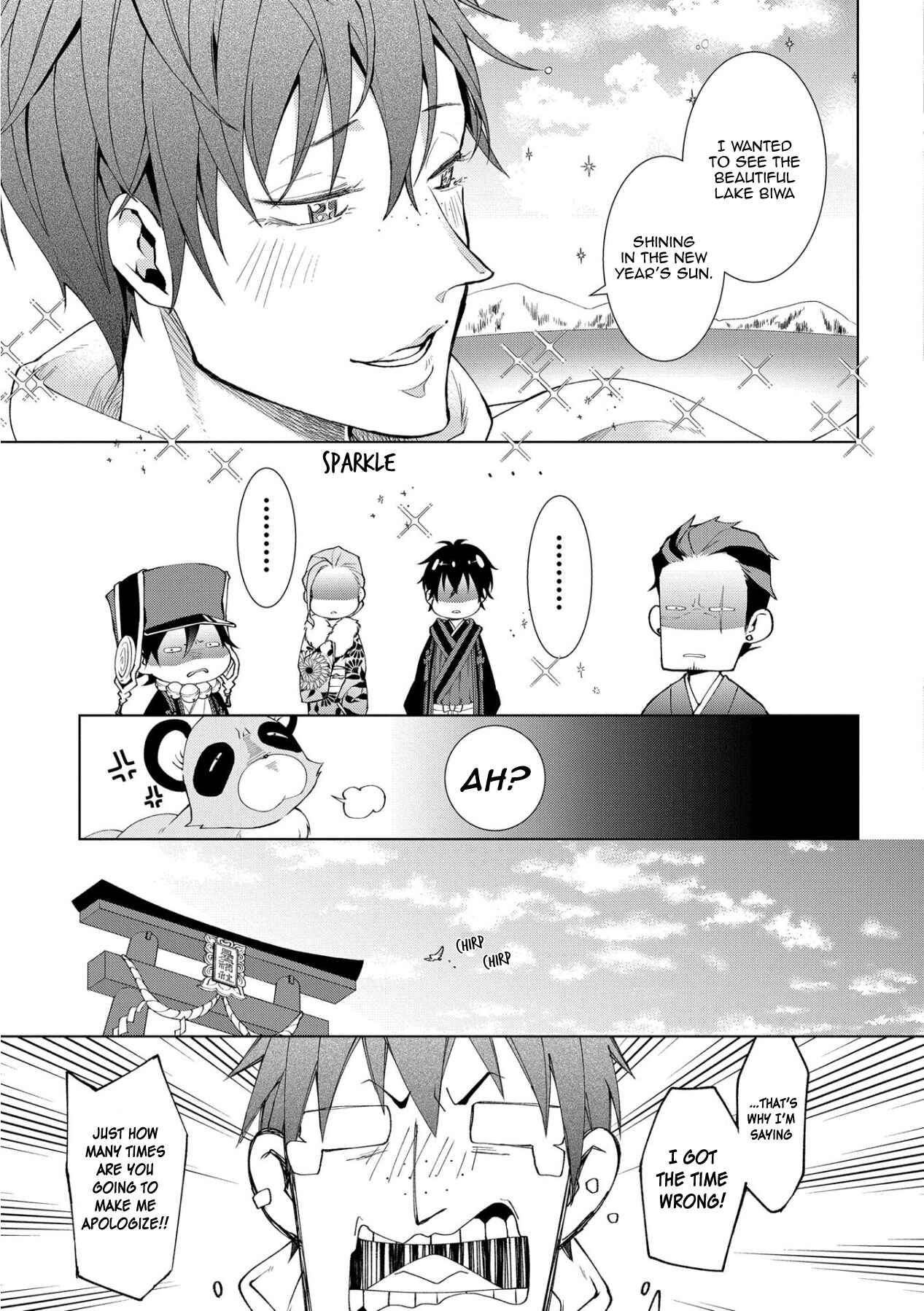 Page 7 Chapter 13 Yamainu no Zangyou ni Warau