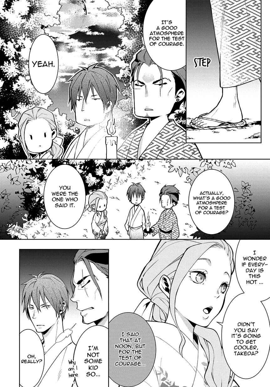 Page 2 Chapter 7 Yamainu no Zangyou ni Warau