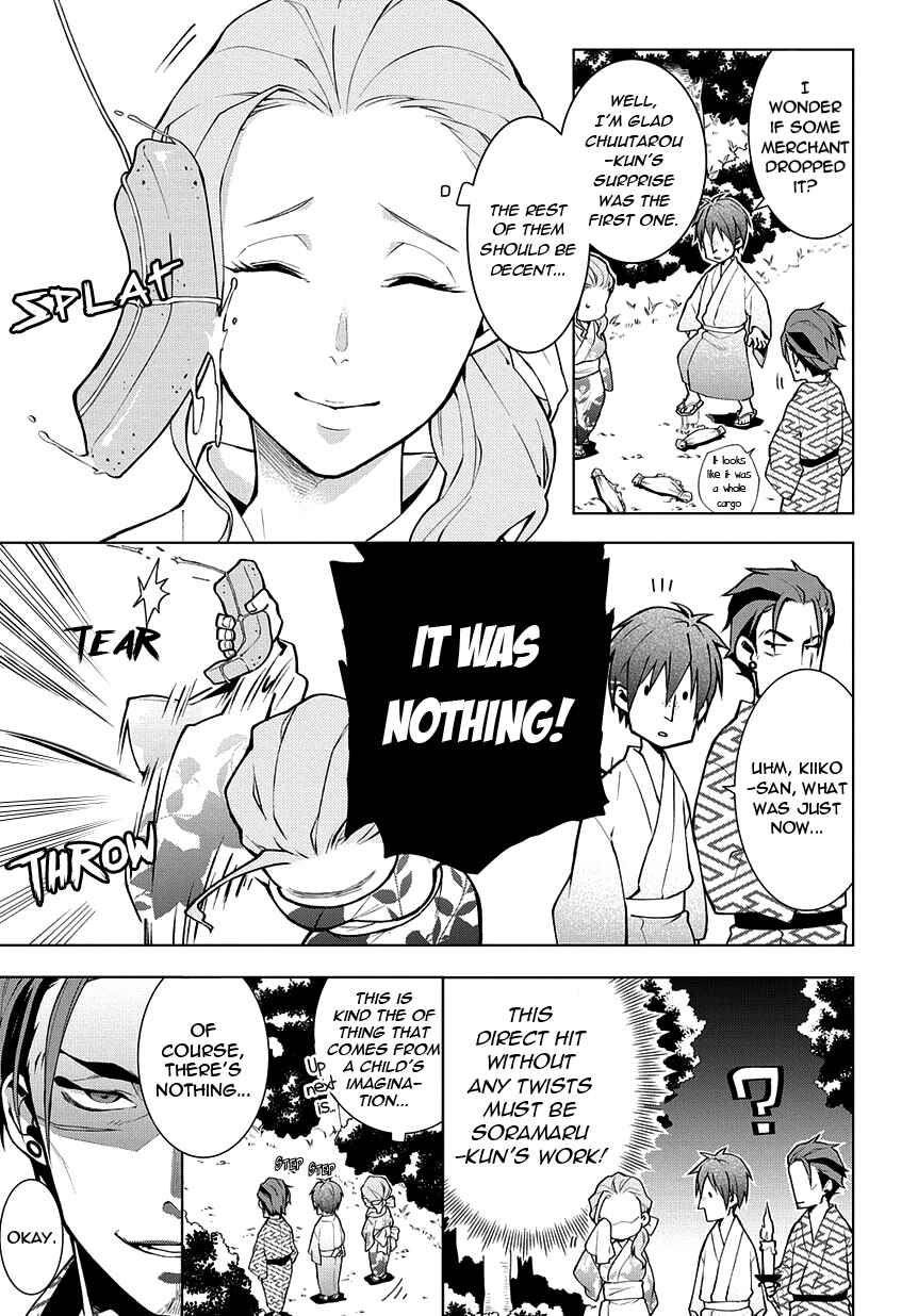 Page 5 Chapter 7 Yamainu no Zangyou ni Warau