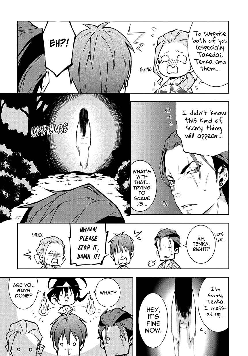 Page 8 Chapter 7 Yamainu no Zangyou ni Warau