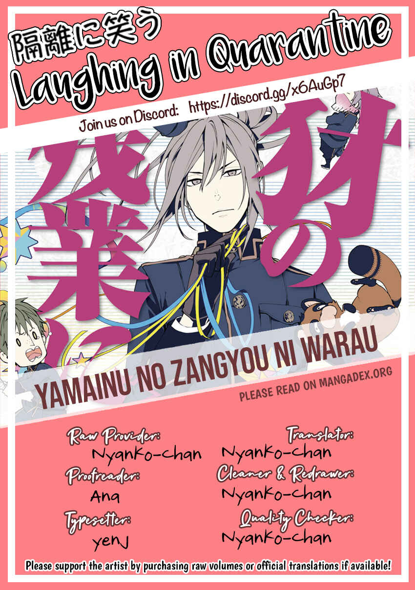 Page 13 Chapter 10 Yamainu no Zangyou ni Warau